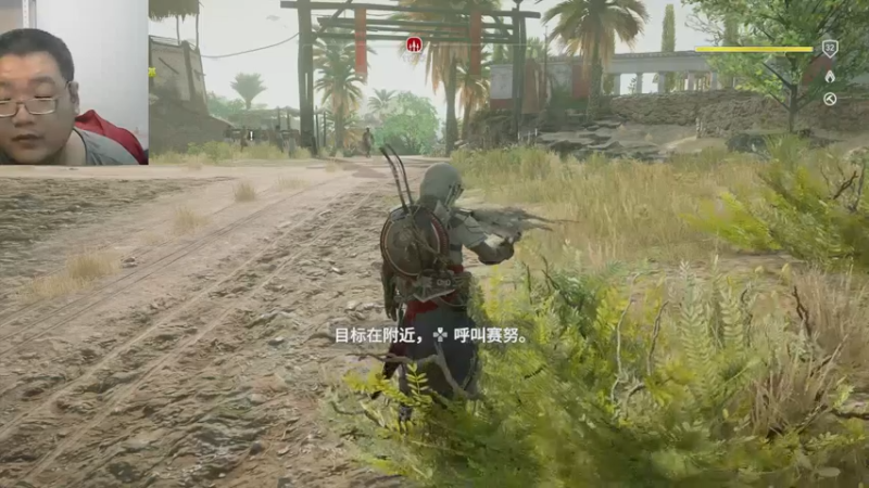 刺客信条起源22-11-25 (17)