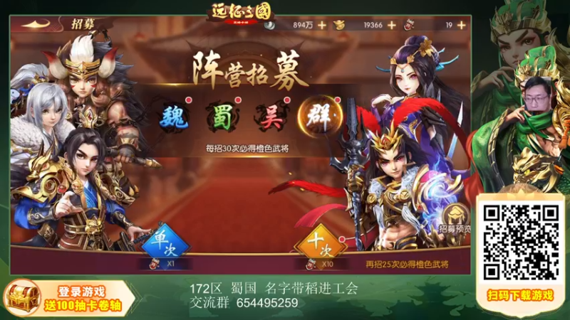 【2022-11-29 14点场】一本稻：稻：棒服先遣军✌️