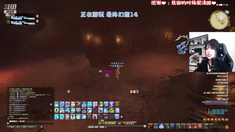 【2022-11-28 21点场】是希文吖丶：【希文】今天也要开心哦