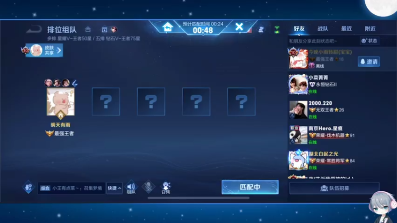 【2022-11-29 16点场】音七Simple：我好想你们啊 1981932