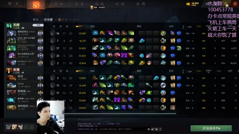 【2022-11-27 16点场】青择_：绝活海深不可测！