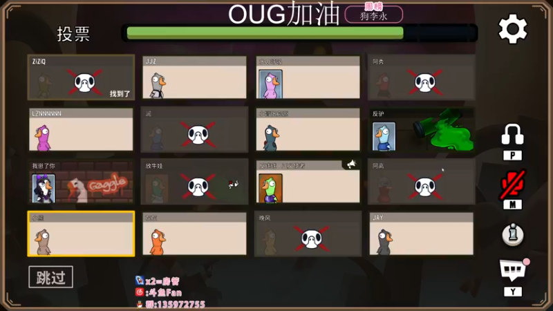 【2022-11-29 06点场】NRK丶反神：双倍 OUG加油