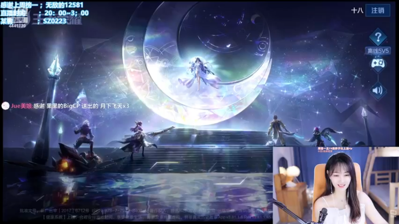 【2022-11-29 01点场】Jue美娘：全能高手混子