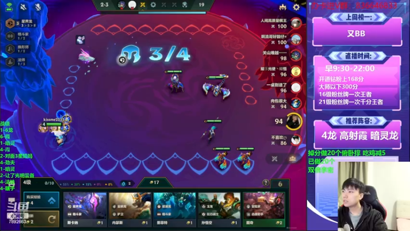 【2022-11-29 17点场】死亡轰炸DD：5赛季国一上分喝水