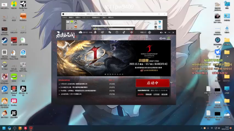 【2022-11-29 12点场】小铭XiaoMing阿：小铭：今天白银双倍亲密度！！！