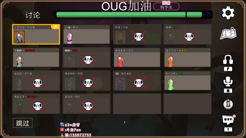 【2022-11-26 17点场】NRK丶反神：双倍 OUG加油