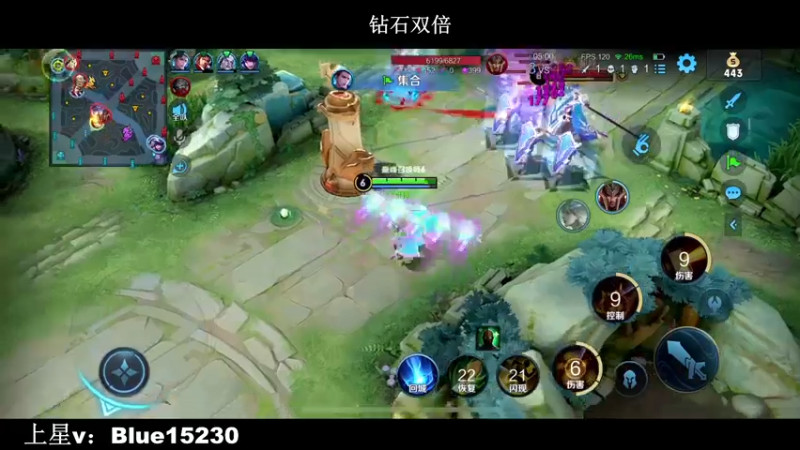 【2022-11-28 22点场】BLUE呀丶：国服王昭君差100分！！