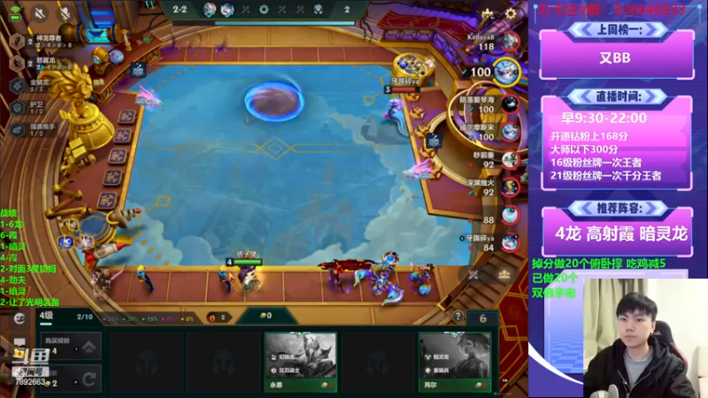 【2022-11-29 15点场】死亡轰炸DD：5赛季国一上分喝水