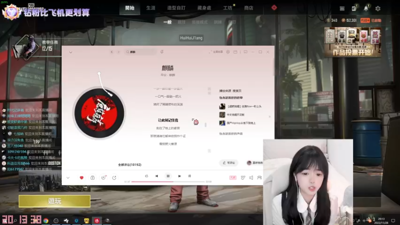 【2022-11-28 20点场】灰灰酱er：【黄金双倍】第一天直播多多指教