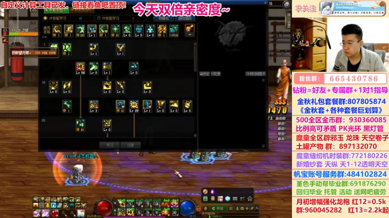 【2022-11-28 20点场】墨羽狼不是摸鱼娘：打造时间到，1k=宇宙级伤害主c