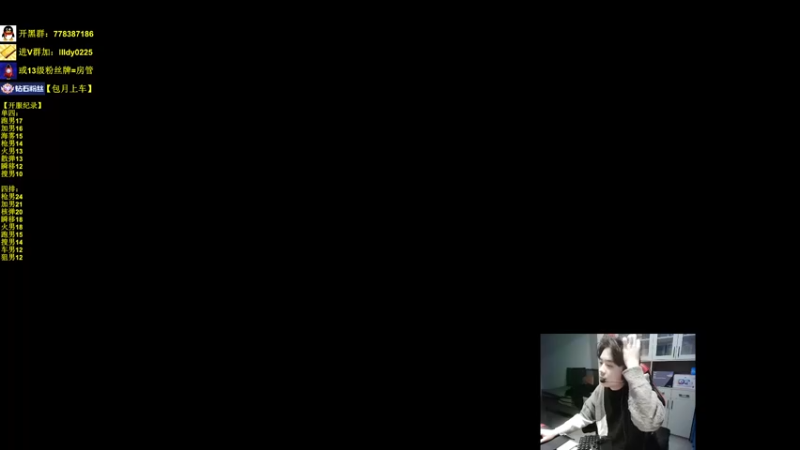 【2022-11-28 20点场】Table白羊：队友磨合，早上6点正常直播