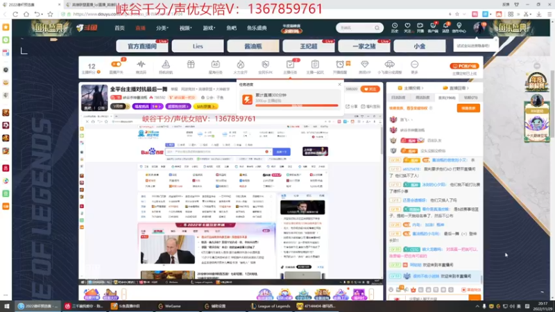 【2022-11-29 20点场】峡谷杀神酱油瓶：已进德杯直接开杀！