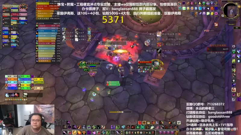 【2022-11-29 20点场】棒老三：今晚亚服第三团！！