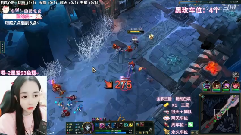 【英雄联盟】洁夕小仙女的精彩时刻 20221128 18点场