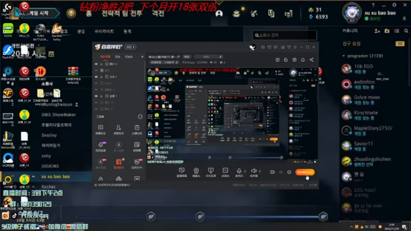 【2022-11-29 03点场】天灰灰qaq：维护了 韩服修炼下