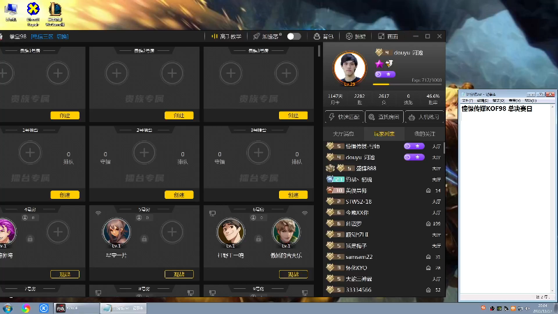 【格斗游戏】战神_河池VR的精彩时刻 20221129 08点场