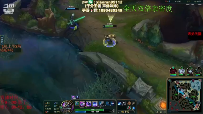 【2022-11-29 18点场】Dy丶小然：刺客流狗头 沉浸式发育！！！