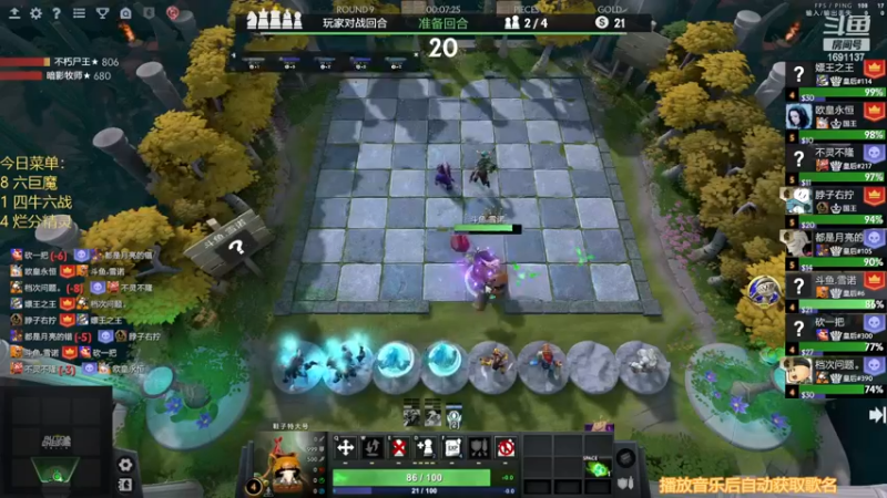 【2022-11-28 19点场】囧啥都不懂雪诺：大鹏一日同风起！