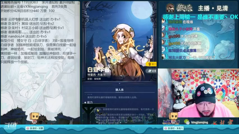 【2022-11-28 18点场】见清king：今天是上大分的好日子！