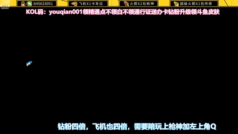 【2022-11-29 10点场】又欠大宝贝：带大哥直播间