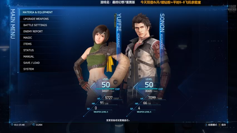 【2022-11-29 02点场】白白的胖胖呀：⭐️双倍快乐⭐️