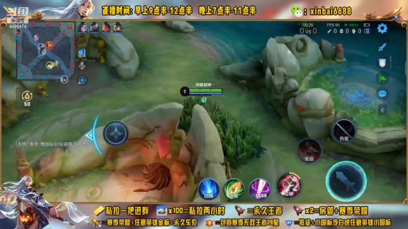 【2022-11-29 11点场】信白丶李白导师：国服李白带粉 有车位