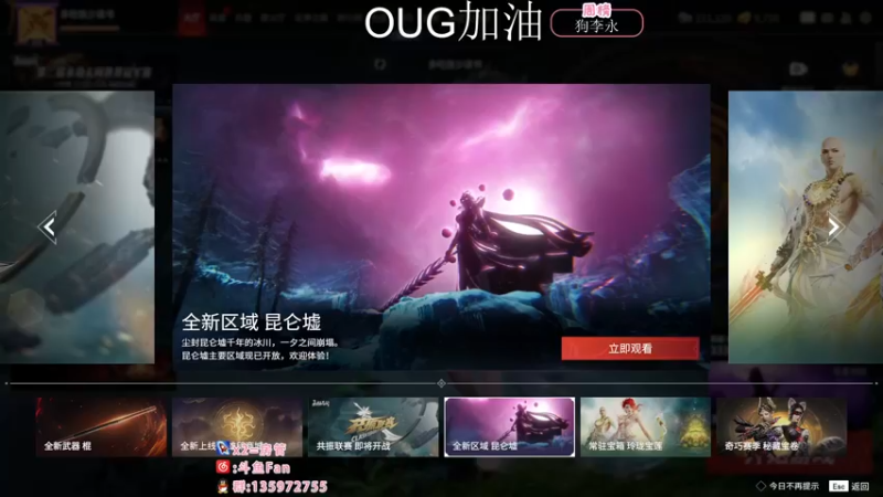 【2022-11-28 22点场】NRK丶反神：双倍 OUG加油