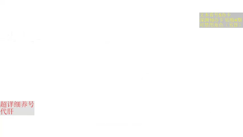 【2022-11-27 19点场】刻晴天下第一优雅：深渊看号 国际服速通车