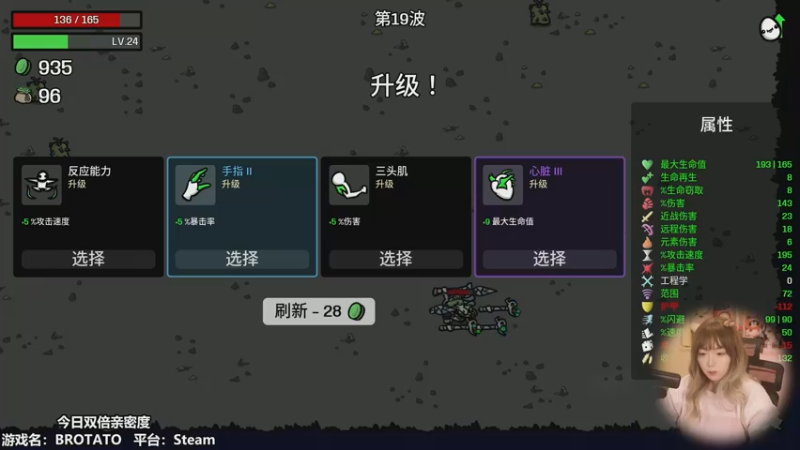【2022-11-29 16点场】甜心战士：♡小土豆能活过20轮吗？♡