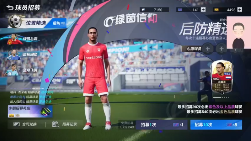 【2022-11-29 07点场】徐兴发1993：播一会绿茵信仰-第12天