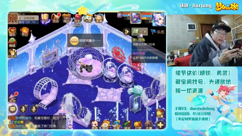【2022-11-29 00点场】霹雳达浪娃：达浪：看号，专业就完事了