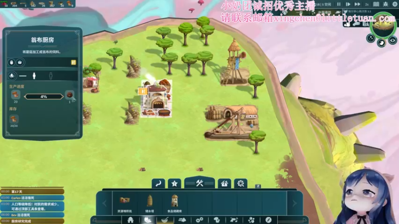 【2022-11-29 23点场】一条小团团OvO：我爱上班嘿嘿