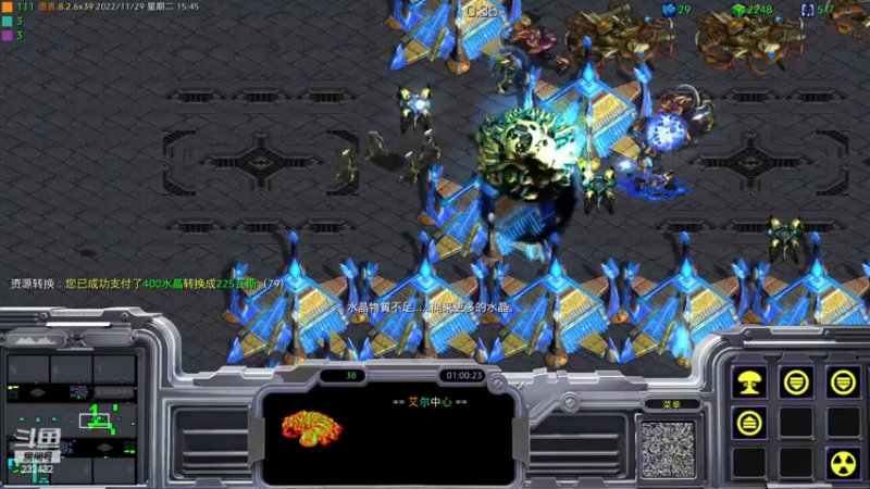 【2022-11-29 15点场】星际DSA联赛：共享资源合作模式