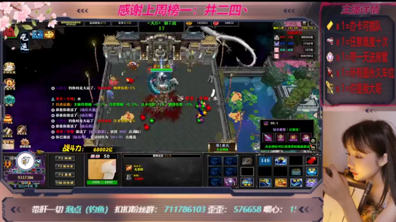 【2022-11-29 01点场】世上本没有卢：踏碎三界：祖传辅助