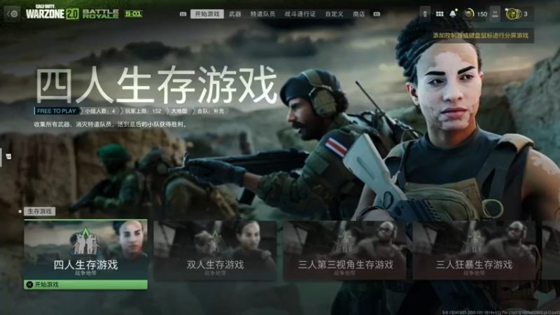 【2022-11-27 13点场】波波菜呀：【4倍上限】周末快乐联机