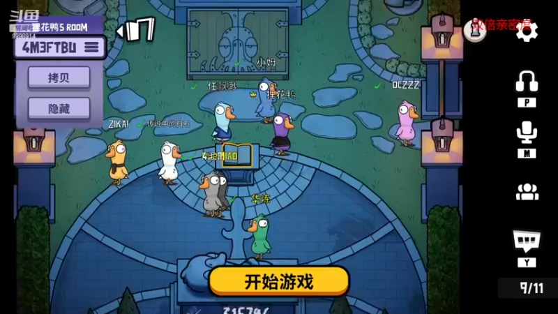 【2022-11-28 23点场】September猫：鸭鸭杀嘎嘎嘎！~