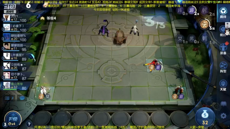 【2022-11-29 02点场】甄知棒：吕布婉儿1V10，整活豌豆射手无敌