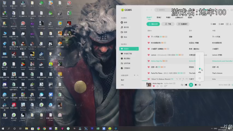 【2022-11-29 18点场】巴格拉斯：热爱生活，走进巴叔