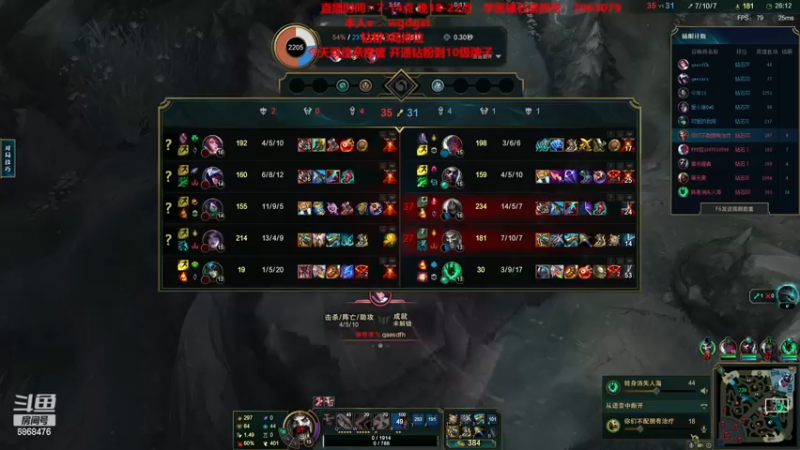 【2022-11-28 22点场】路浩东ouo：路浩东德莱文冲峡谷