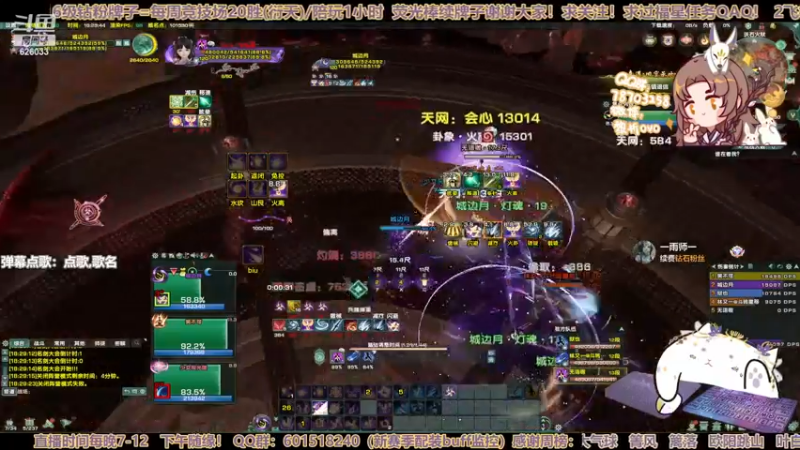 【2022-11-28 18点场】黎拆OvO：【黎拆】大cw衍天简单散排一下拉