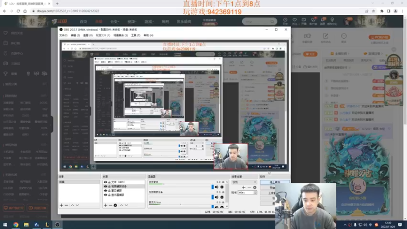 【2022-11-29 12点场】LOL丶摇摆：先攻鱼人季前赛教学.钻石把把屠杀