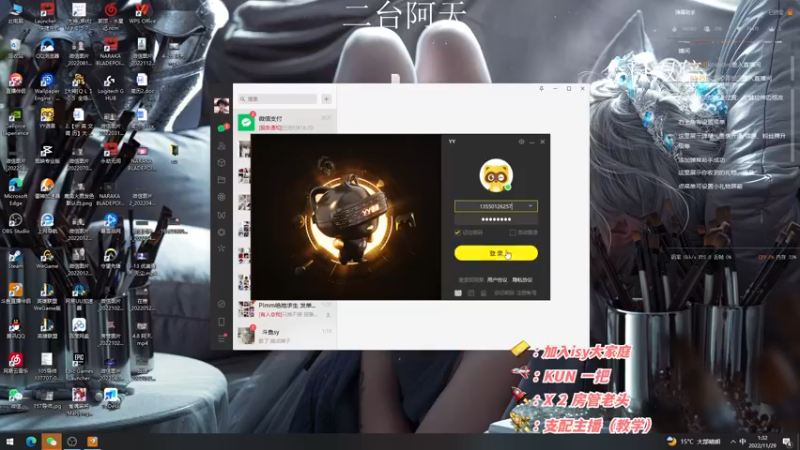 【2022-11-29 01点场】sysyu：【二台】今天黄金双倍亲密度！！