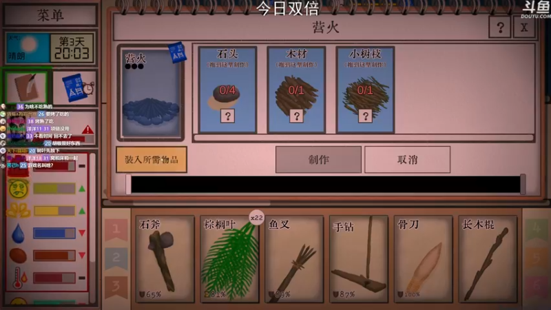 【2022-11-28 22点场】荣耀洋洋：【洋洋】今日双倍，小众，独立，单机游戏！