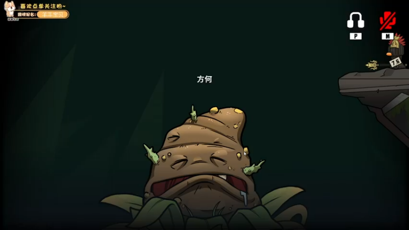 【2022-11-26 22点场】惠娜娜呀：【小奶团】恐怖游戏的“快乐”