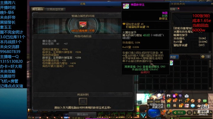 这14阶真能出原地啊