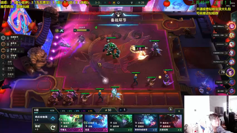 【2022-11-29 12点场】NB丶小飞：小飞：s8最强理解教学！！