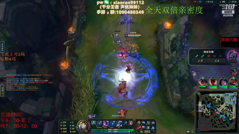 【2022-11-29 20点场】Dy丶小然：刺客流狗头 沉浸式发育！！！