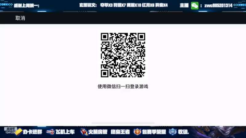 【2022-11-29 00点场】无情丶冬天：【冬天】国服镜一把不输带粉中