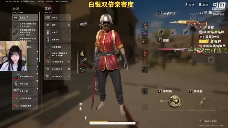 【2022-11-29 02点场】板板OwO：【板板】新人主播