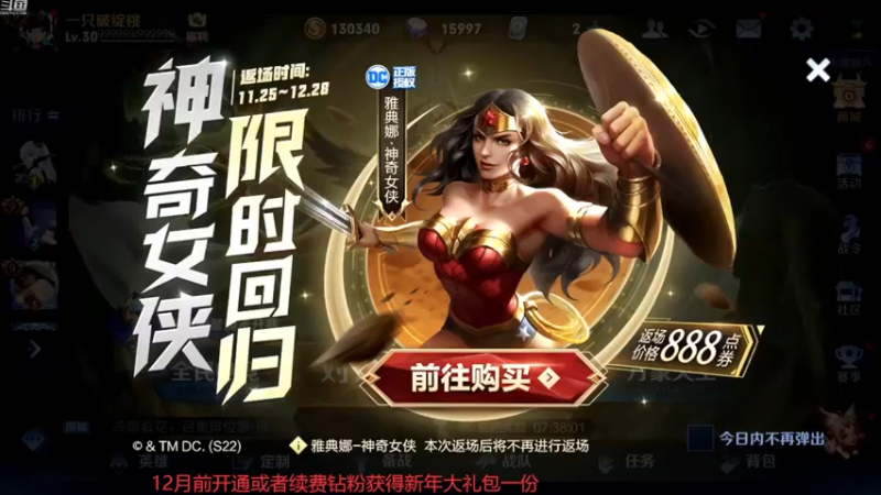 【2022-11-29 11点场】韩跑跑ovo：野王：教你单排上荣耀